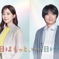 生田絵梨花、風間俊介(C)フジテレビ