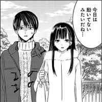 「思い出に残るデートに」って言ったそばから…休館に冬季閉鎖。ごめん、こんなはずじゃ…【明日、私は誰かのカノジョ＃27】