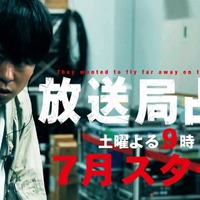 櫻井翔(C)日本テレビ