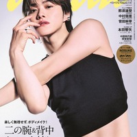 大橋和也「anan」2451号(2025年6月18日発売)(C)マガジンハウス