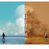 「火星の女王」(C)NHK
