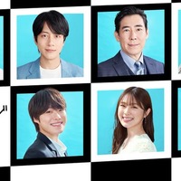 (上段左から時計回り)織山尚大、溝端淳平、高嶋政伸、塚地武雅、高橋光臣、渋谷凪咲、大橋和也(C)テレビ朝日