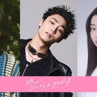カルマ、八村倫太郎、水戸由菜(C)TBS
