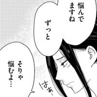 「否定しないのは浮気してる」から？【35歳の不・純愛 ～あなたが恋しいだけだった～#33】