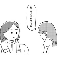 16歳の娘の予期せぬ妊娠娘。「母は強し」不安な娘を勇気づける母の言葉【娘を妊娠させたのは誰ですか？#６】
