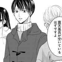 「新婚さん？」って聞かれて、「そうなったらいいな」って！返答に困るんですけど！【明日、私は誰かのカノジョ＃30】