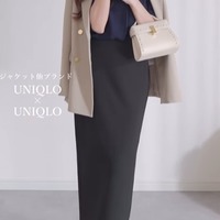 高見えの極み。涼しくてきちんと見える【上下ユニクロ】オフィスコーデ術【40代の毎日コーデ】