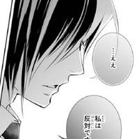 私が彼と一緒に働くのは良くないこと？彼の側近に反対されたけれど【鬼の花嫁＃59】