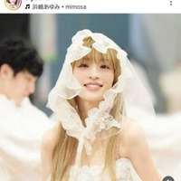 浜崎あゆみ、“めっちゃ嬉しそう”無邪気な笑顔SHOTに「すっっっごく綺麗」「ホント可愛い」の声