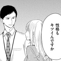 狙った既婚男の「嫁の悪口」を言う女【35歳の不・純愛 ～あなたが恋しいだけだった～#36】