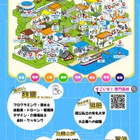 「すごいぞ!専門高校」ポスター