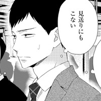 レス夫婦、「嫁の様子がおかしい」【35歳の不・純愛 ～あなたが恋しいだけだった～#39】