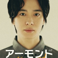 戸塚祥太主演舞台「アーモンド」(提供写真)