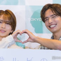 「恋愛ルビの正しいふりかた」制作発表記者会見に登場した岩橋玄樹、相馬理(C)モデルプレス