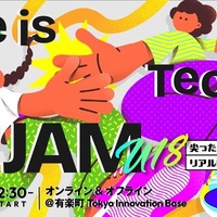 Life is Tech ! JAM 2025 U18