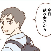 お酒が弱いのにやめられない夫。飲み会は禁止していたよね？それでも続く飲み会…【探偵をつけて浮気に完全勝利する #２】