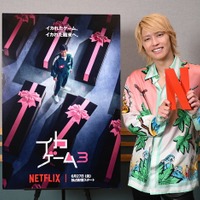 手越祐也/Netflixシリーズ「イカゲーム」シーズン1~2:独占配信中、シーズン3:6月27日(金)世界独占配信