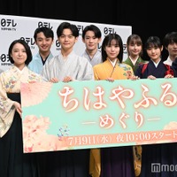 「ちはやふる-めぐり-」制作発表会見に出席した(後列左から)高村佳偉人、大西利空、山時聡真、嵐莉菜、坂元愛登(前列左から)上白石萌音、齋藤潤、當真あみ、原菜乃華、藤原大祐(C)モデルプレス
