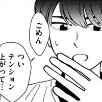 すきぴが「輝いてる理由」判明【推せない彼女の探しもの＃13】