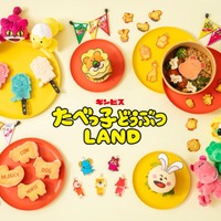 たべっ子どうぶつLAND/提供画像