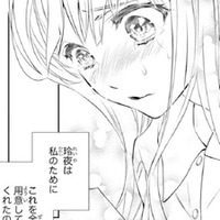 周りに冷酷と思われている彼が用意してくれた「心からのプレゼント」にドキドキ【鬼の花嫁＃64】