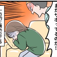 【実話】「出ていくなら子どもを置いてけ！」壁を殴りながら怒鳴るモラハラ夫。私本当に離婚できるのかな