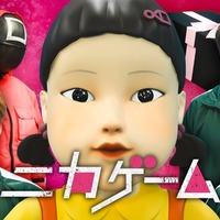 二階堂高嗣、猪俣周社、松井ケムリ(C)テレビ朝日