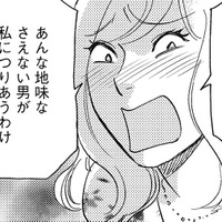 38歳パート女の婚活事情とは【アラフォー婚活バカ女＃２】