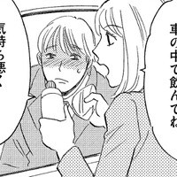 結局「寿退社」するのは誰!?【アラフォー婚活バカ女＃27】