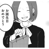 「この時までは幸せだと思っていた」恋愛の歯車が少しずつ狂い始める…【あなたのすべてを奪いたい  ＃４】