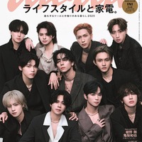 INI「anan」2452号(2025年6月25日発売)(C)マガジンハウス