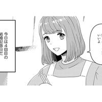 私には誠実な夫がいるのに…“ある人”との関係が始まる【今日、私は夫と浮気する #１】