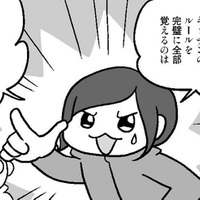 「人が決めたキッチンの物を完璧に覚えるのは無理」夫が物を元に戻さない理由が判明！【どんどん仲良くなる夫婦は家事をうまく分担している。  #４】