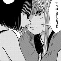 見透かされた「私の空っぽ」【推せない彼女の探しもの＃18】