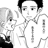 ママの「アイドル時代の相方」が生きていた!?【推せない彼女の探しもの＃26】