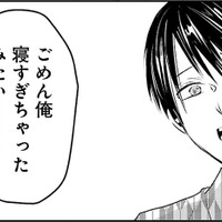 「帰る前に答えが欲しい」と彼。東京へひとりで帰る？それともあなたと一緒に？【明日、私は誰かのカノジョ＃37】