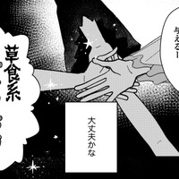 すきぴが来てる!!いよいよアイドル（仮）デビュー【推せない彼女の探しもの＃27】