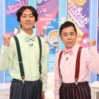 ナインティナイン(C)フジテレビ