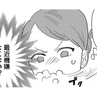 夫がやたらと期限がいい…しかし、その裏では予想もしない出来事が!?【アタシが勝ち確　10年執着してくる幼馴染 #６】