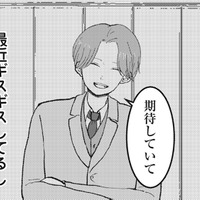 楽しみにしていた誕生日、彼氏にドタキャンされる。当日彼氏が会っていた相手は？【あなたのすべてを奪いたい  ＃10】
