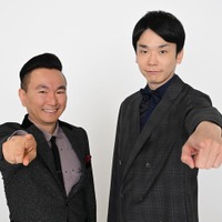 かまいたち(C)日本テレビ・読売テレビ