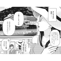 本当に出張なのか…夫が泊まるホテルに私もこっそりチェックインしてみた【慰謝料1億円をクズ旦那に払わせる作戦 ＃７】