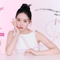 CipiCipi、スケッチするように簡単ひと塗り「ウォンジョンヨ」コラボのうるみ涙袋ライナーが登場