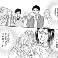 「撮らないで!!」「拡散しないで!!」パパ活女子の末路【＃映えてる私最高 #14】