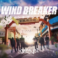映画『WIND BREAKER/ウィンドブレイカー』ファーストルック画像(C)にいさとる/講談社 (C)2025「WIND BREAKER」製作委員会