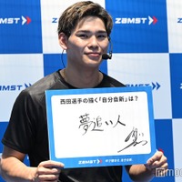 イベントに出席した西田有志選手（C）モデルプレス