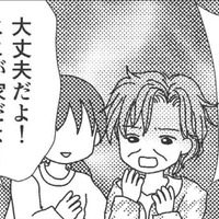 「いい加減にしろっ！」認知症の祖母にイラつき、母がとった行動に悲鳴が！【毒親絶縁日記 ＃９】