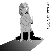 浮気現場を押さえるため行動開始！もし衝撃的な事実を知ってしまったら…【アタシが勝ち確　10年執着してくる幼馴染 #10】
