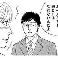 「子どもの気持ち、意見」を大切に！【＃映えてる私最高 #21】