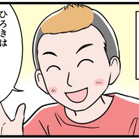 【実話】自分勝手に赤ちゃんをいじるモラハラ夫。子が泣けば機嫌が悪くなり、私に押しつける。日々の孤独は増していくばかりで
